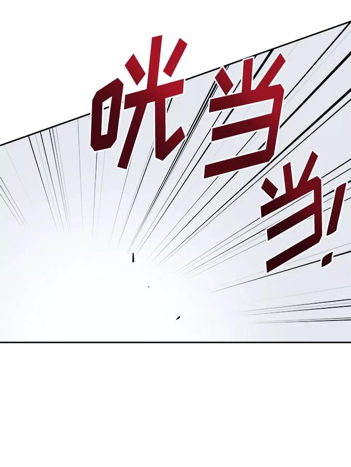 《噩梦日记》[第10话] 艺明女校（教室的恶魔4） 第47页