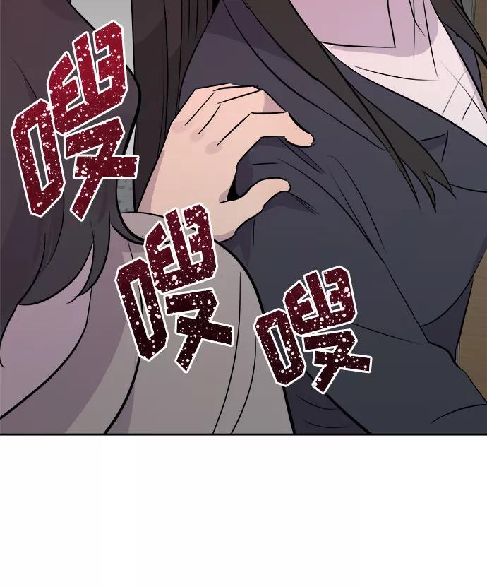 《噩梦日记》[第10话] 艺明女校（教室的恶魔4） 第18页