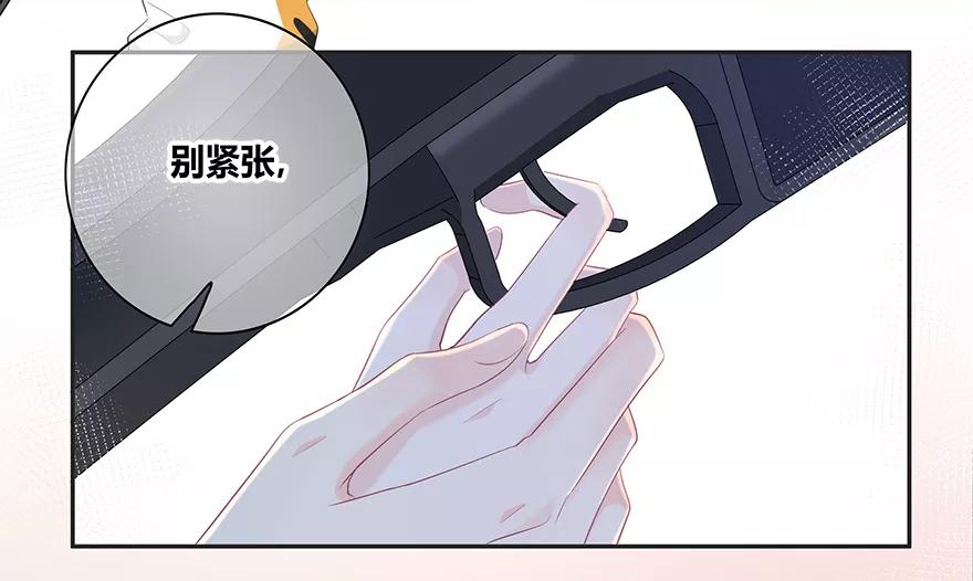 《咖啡两勺盐》第11话 第35页