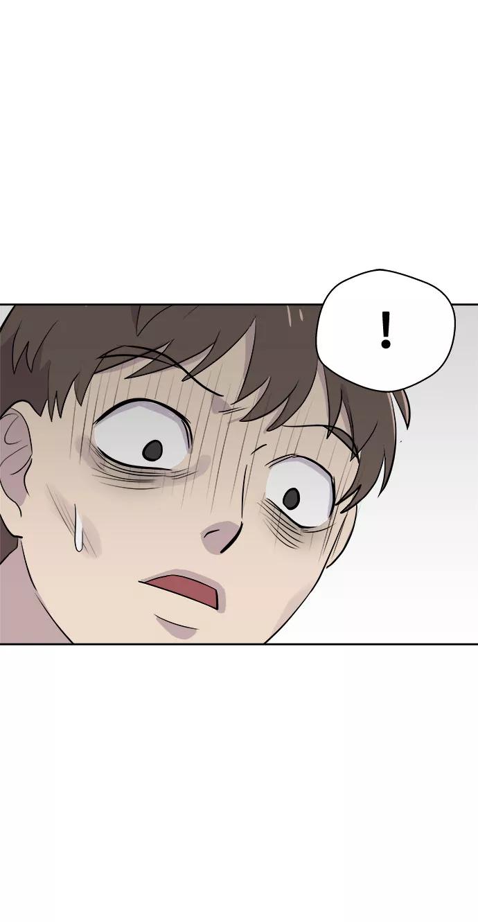 《噩梦日记》[第11话] 共生（1） 第5页