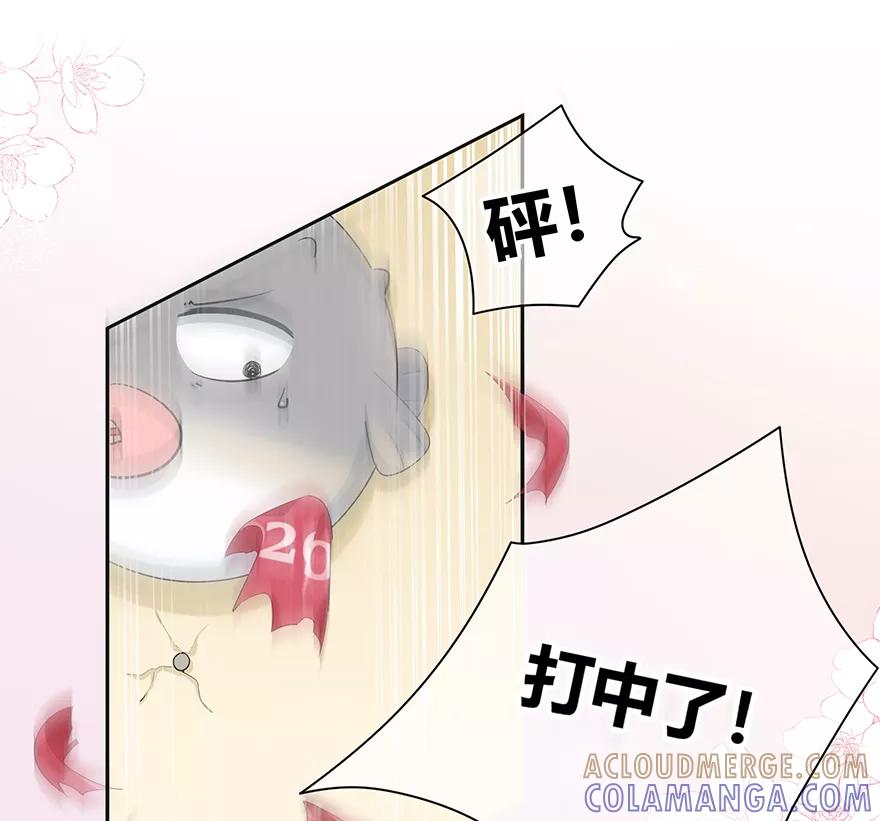 《咖啡两勺盐》第11话 第46页
