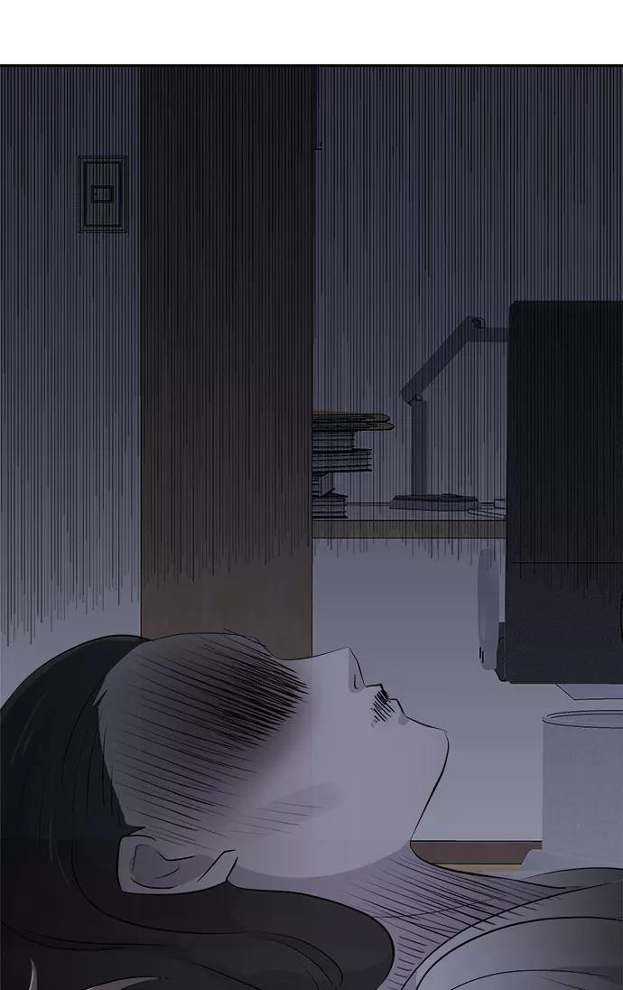 《噩梦日记》[第11话] 共生（1） 第35页