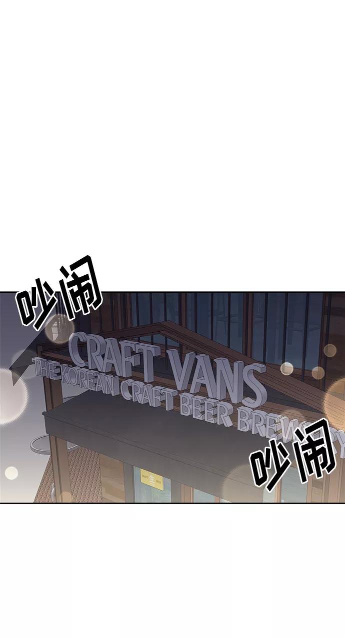 《噩梦日记》[第12话] 共生（2） 第42页