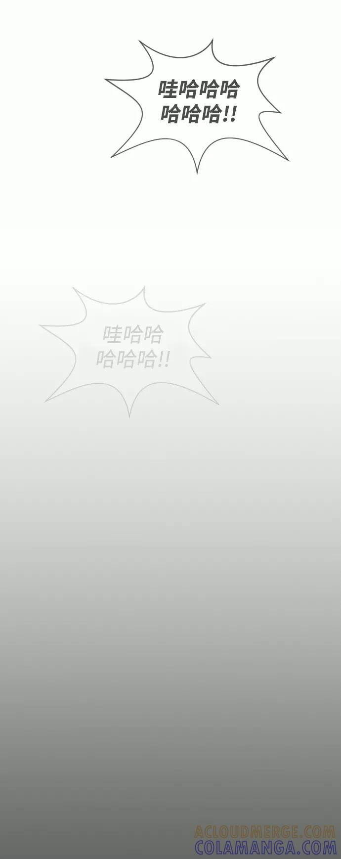 《内科朴院长》[第12话] 希波克拉底誓词 第55页