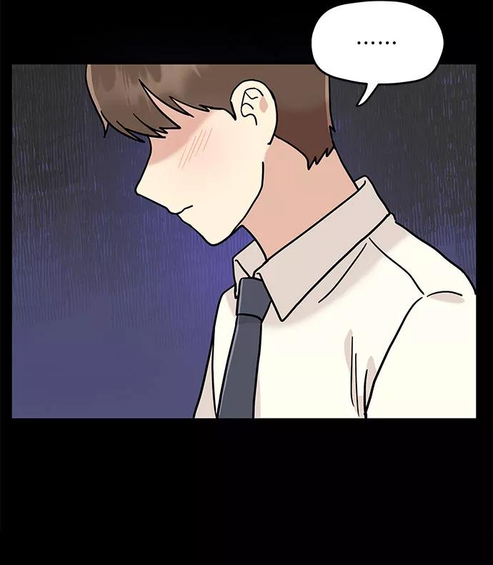 《周边情缘》第13话 第41页