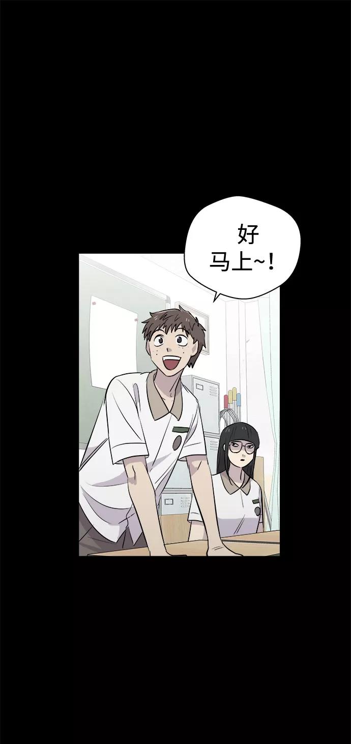 《噩梦日记》[第13话] 共生（3） 第15页
