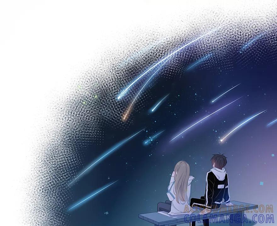 《咖啡两勺盐》第13话 第52页