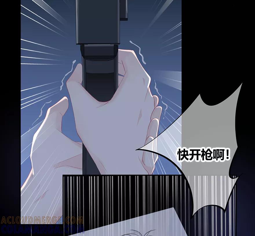 《咖啡两勺盐》第13话 第19页