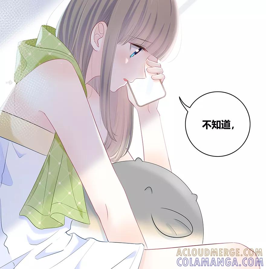《咖啡两勺盐》第14话 第40页