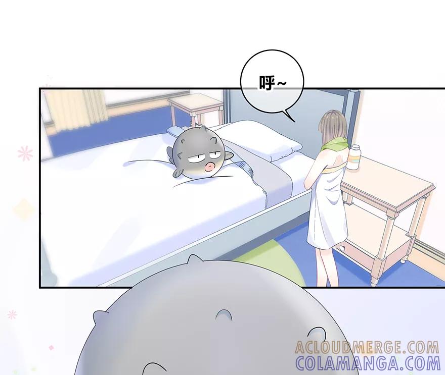 《咖啡两勺盐》第14话 第28页