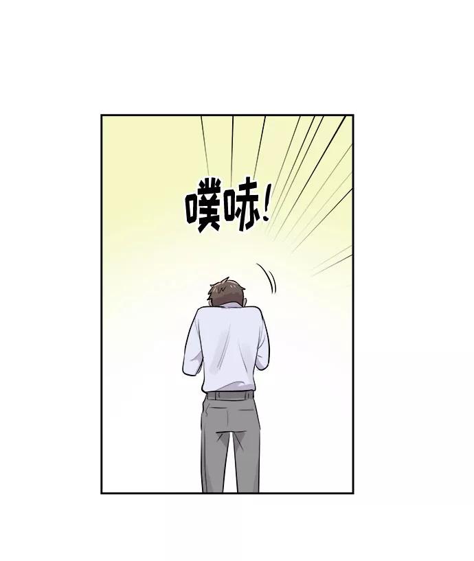 《噩梦日记》[第14话] 共生（4） 第62页