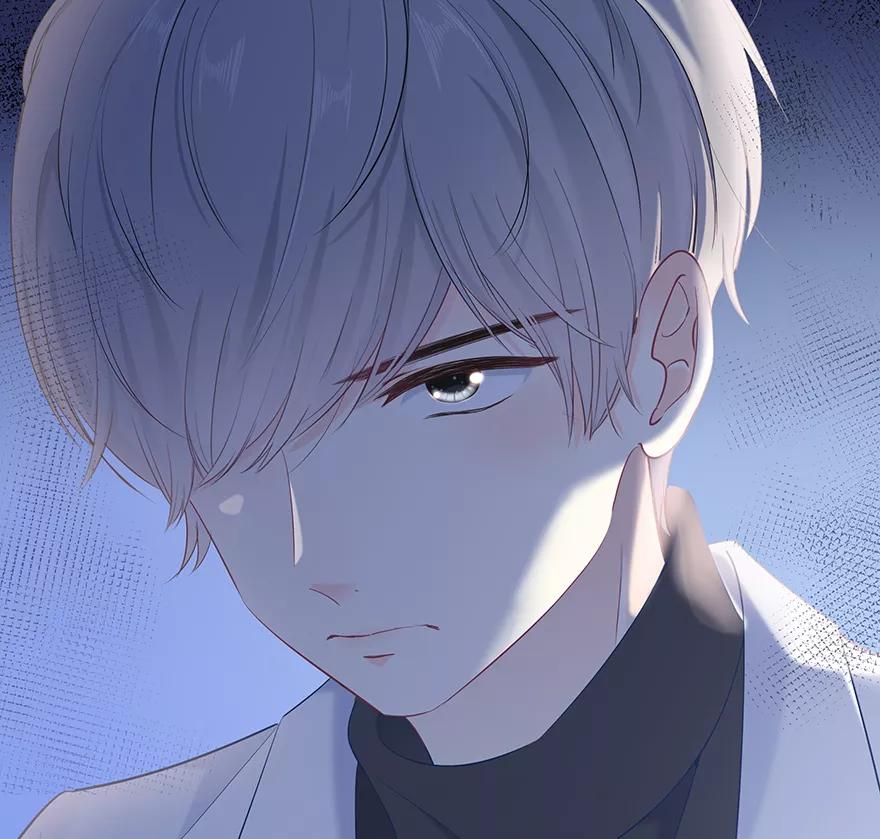 《咖啡两勺盐》第14话 第50页