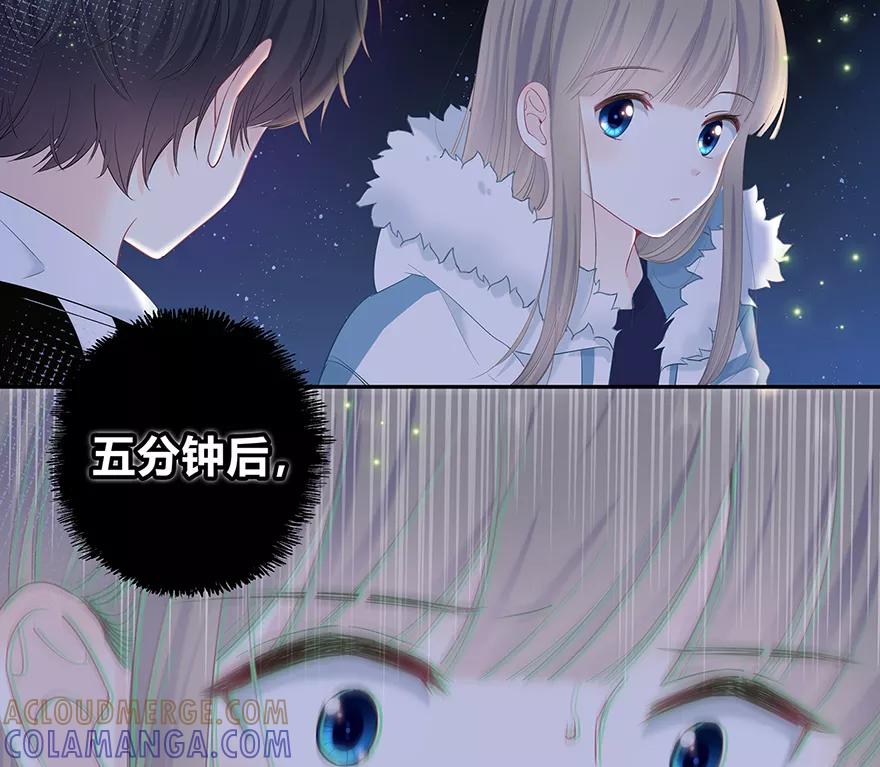 《咖啡两勺盐》第14话 第4页