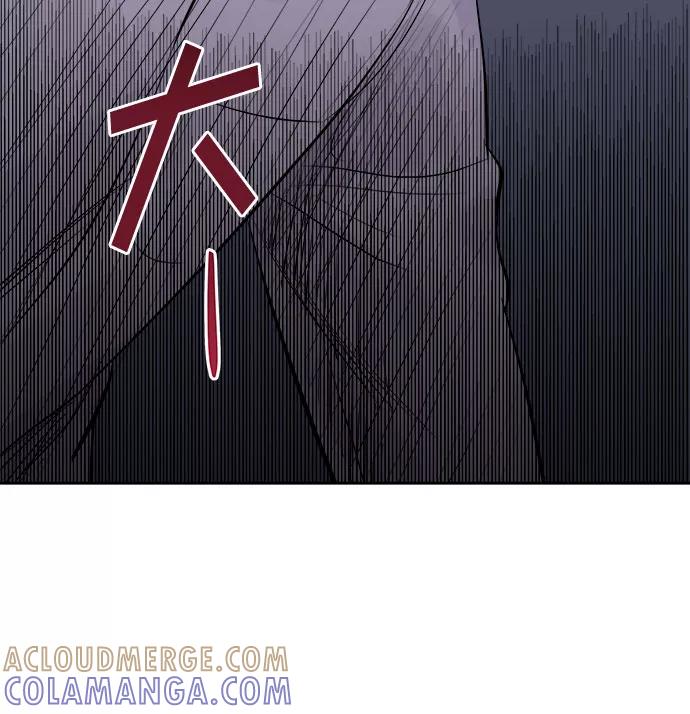 《噩梦日记》[第14话] 共生（4） 第49页