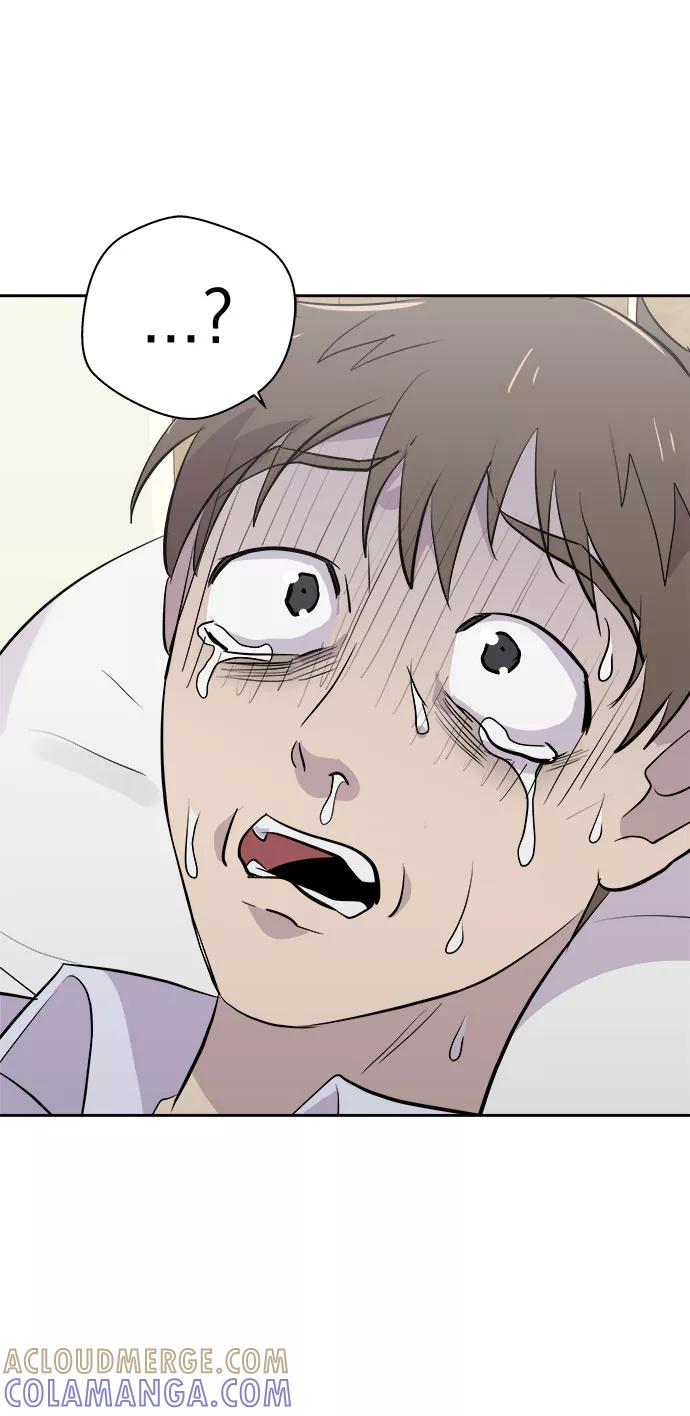 《噩梦日记》[第14话] 共生（4） 第4页