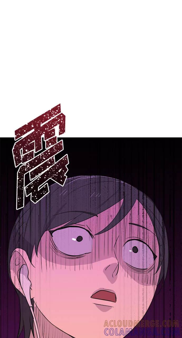《噩梦日记》[第15话] 追踪（1） 第91页