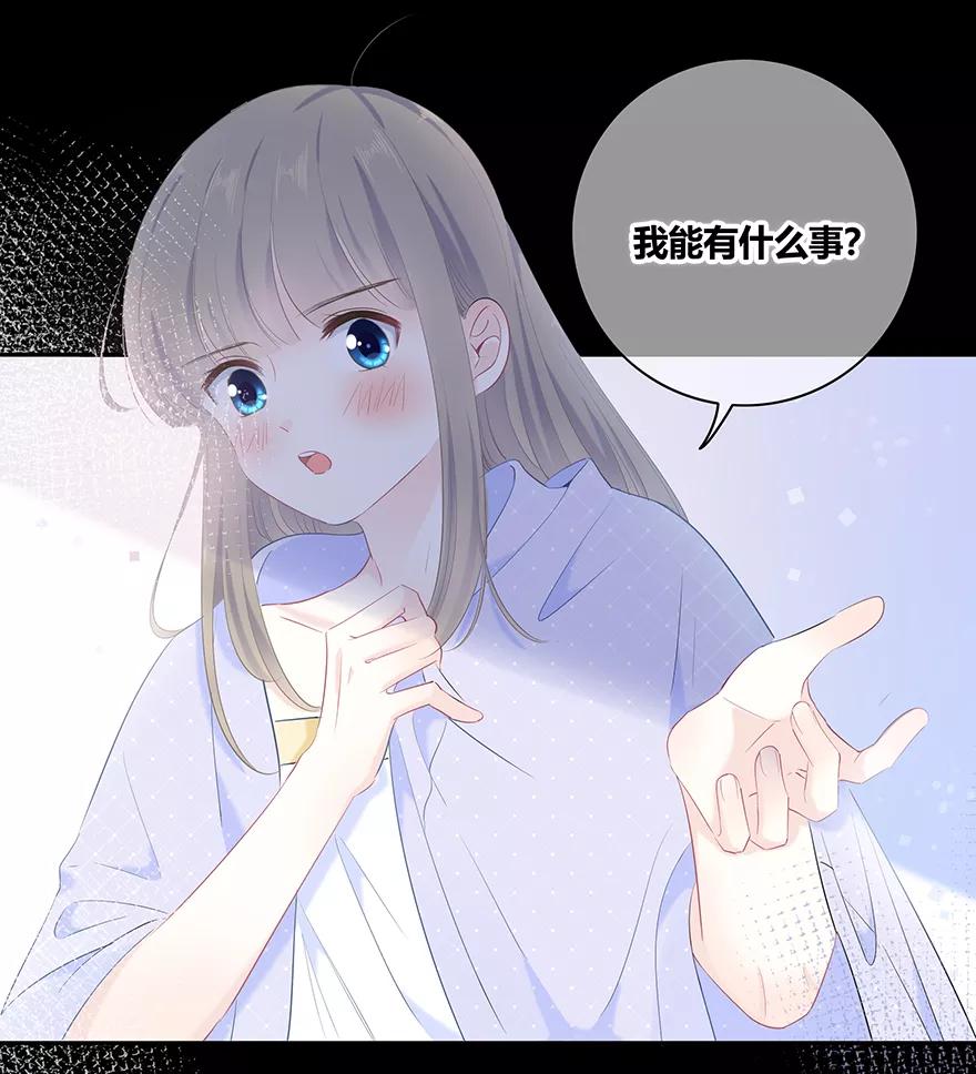 《咖啡两勺盐》第15话 第18页