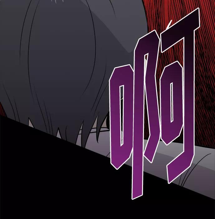 《噩梦日记》[第16话] 追踪（2） 第35页