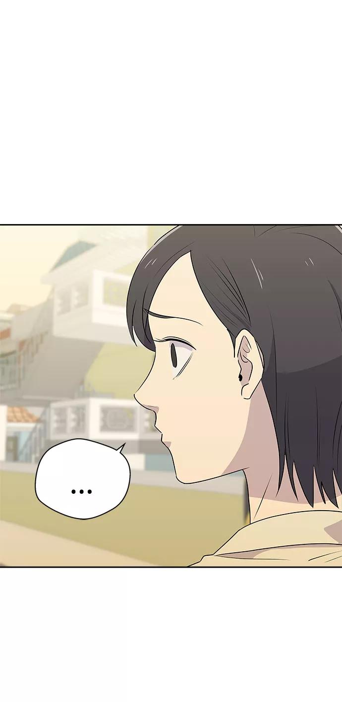 《噩梦日记》[第16话] 追踪（2） 第86页