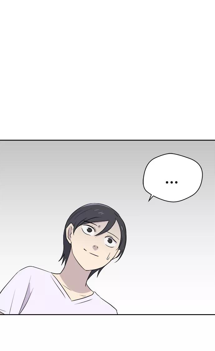 《噩梦日记》[第16话] 追踪（2） 第51页
