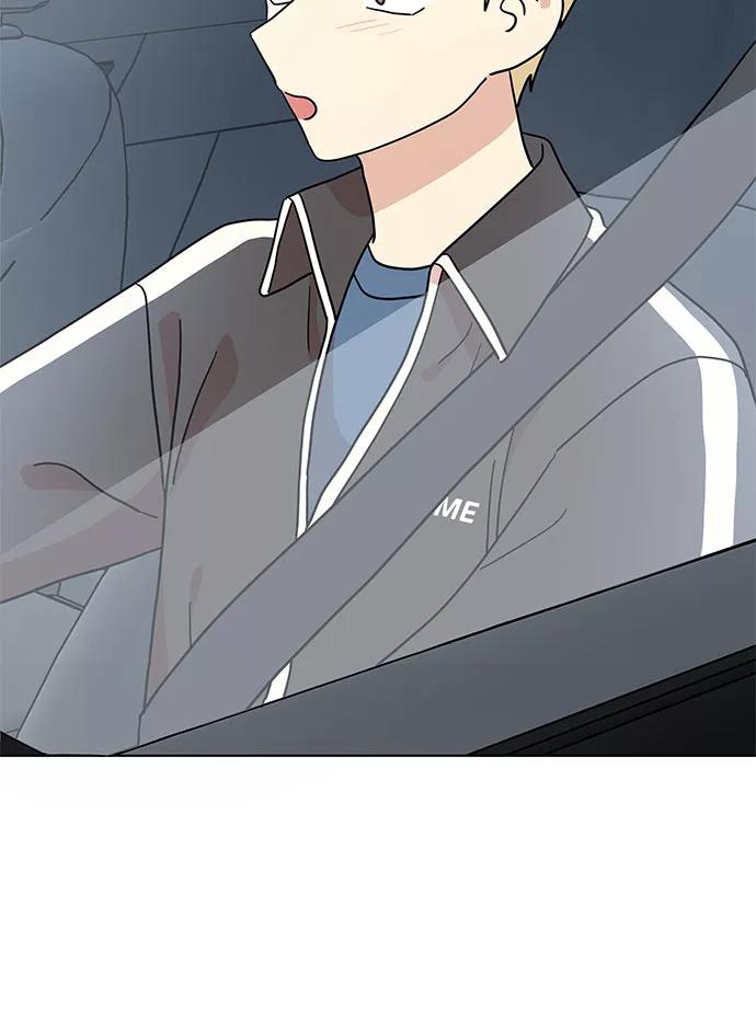 《周边情缘》第16话 第45页