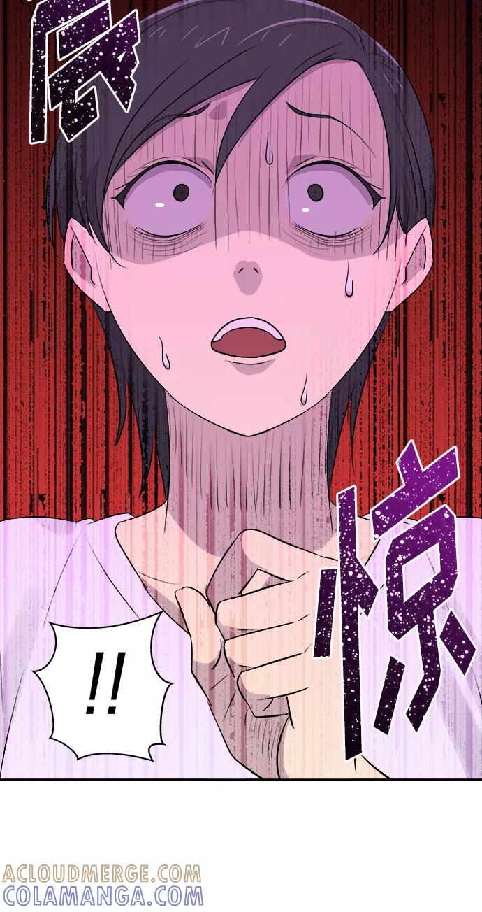 《噩梦日记》[第17话] 追踪（3） 第46页