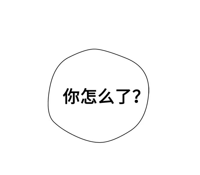 《噩梦日记》[第17话] 追踪（3） 第62页