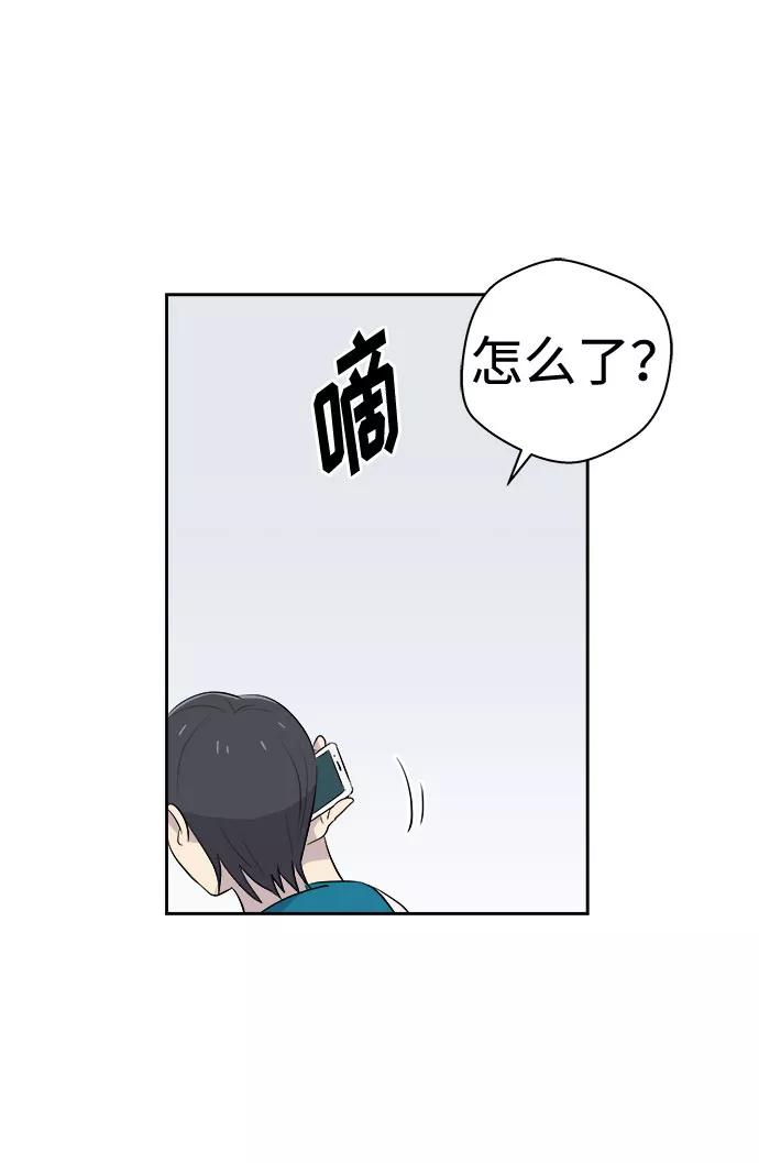 《噩梦日记》[第18话] 追踪（4） 第60页