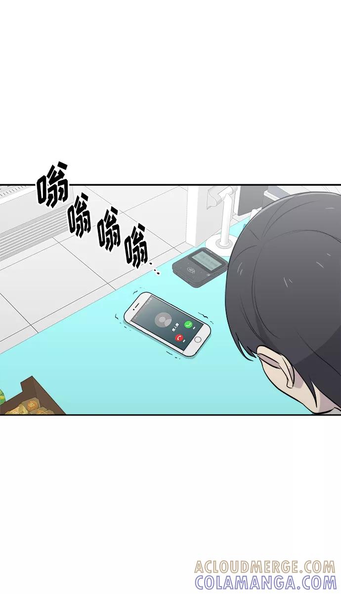 《噩梦日记》[第18话] 追踪（4） 第58页