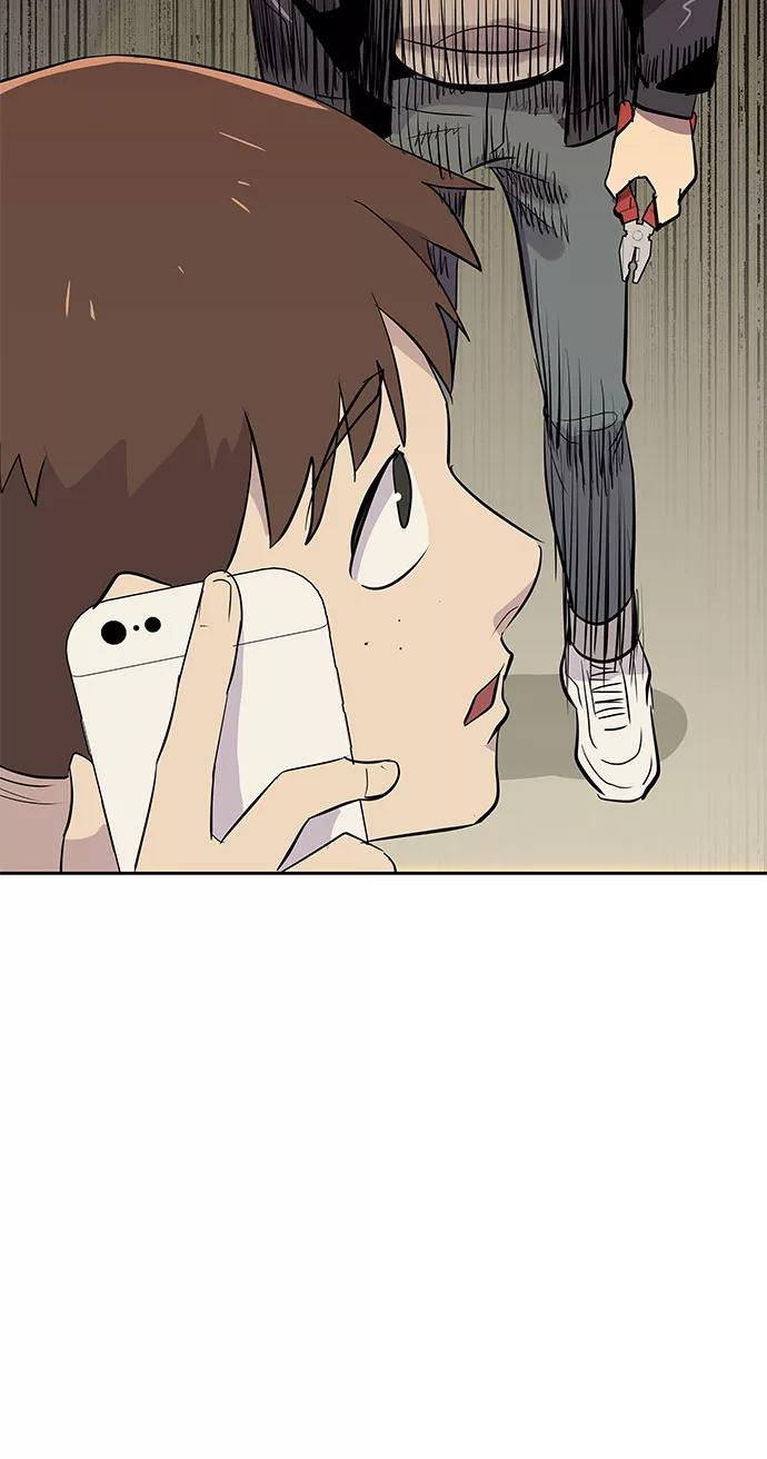 《噩梦日记》[第19话] 追踪（5） 第3页