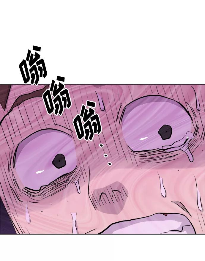 《噩梦日记》[第19话] 追踪（5） 第47页