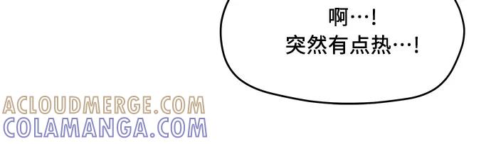 《周边情缘》第19话 第22页
