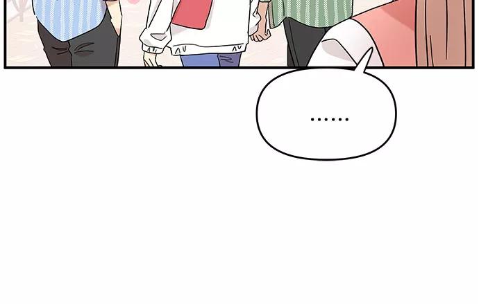 《周边情缘》第20话 第26页