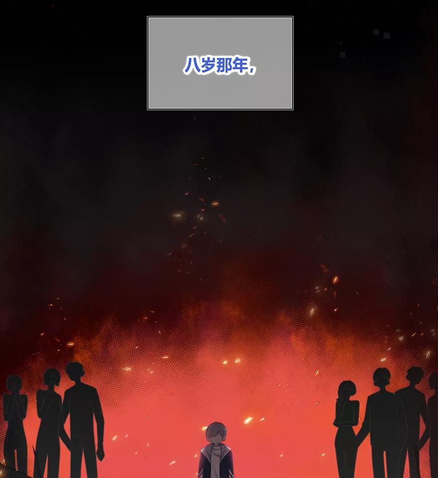 《咖啡两勺盐》第20话 第6页
