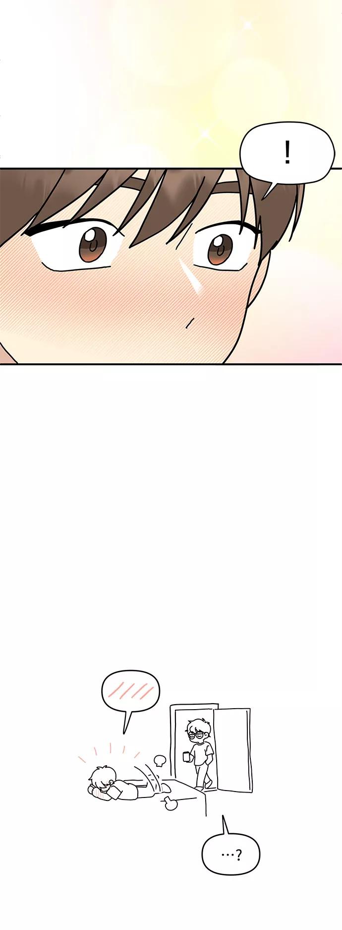 《周边情缘》第21话 第51页