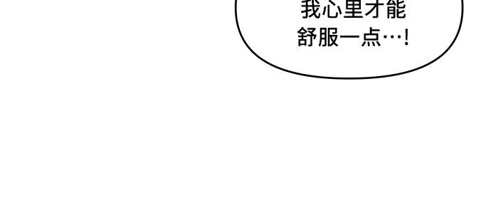 《周边情缘》第22话 第39页