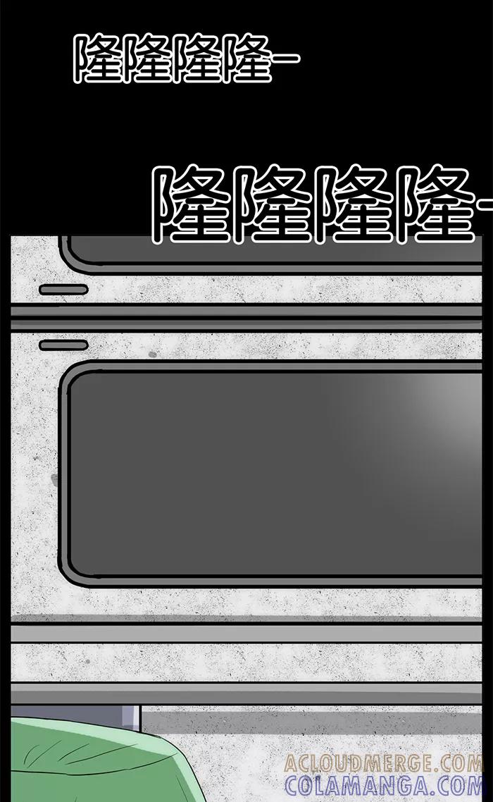《后遗症》第22话 第49页