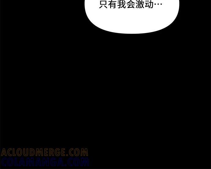《周边情缘》第23话 第19页