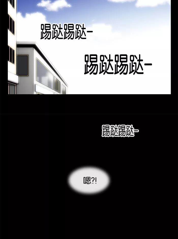 《后遗症》第27话 第14页