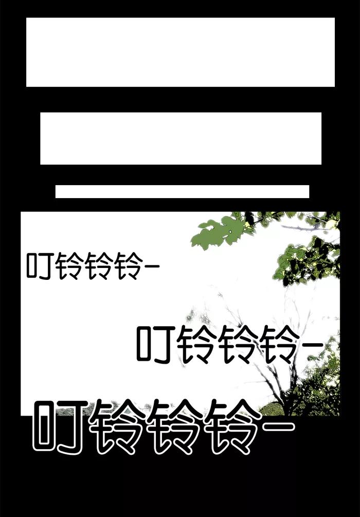 《后遗症》第27话 第23页