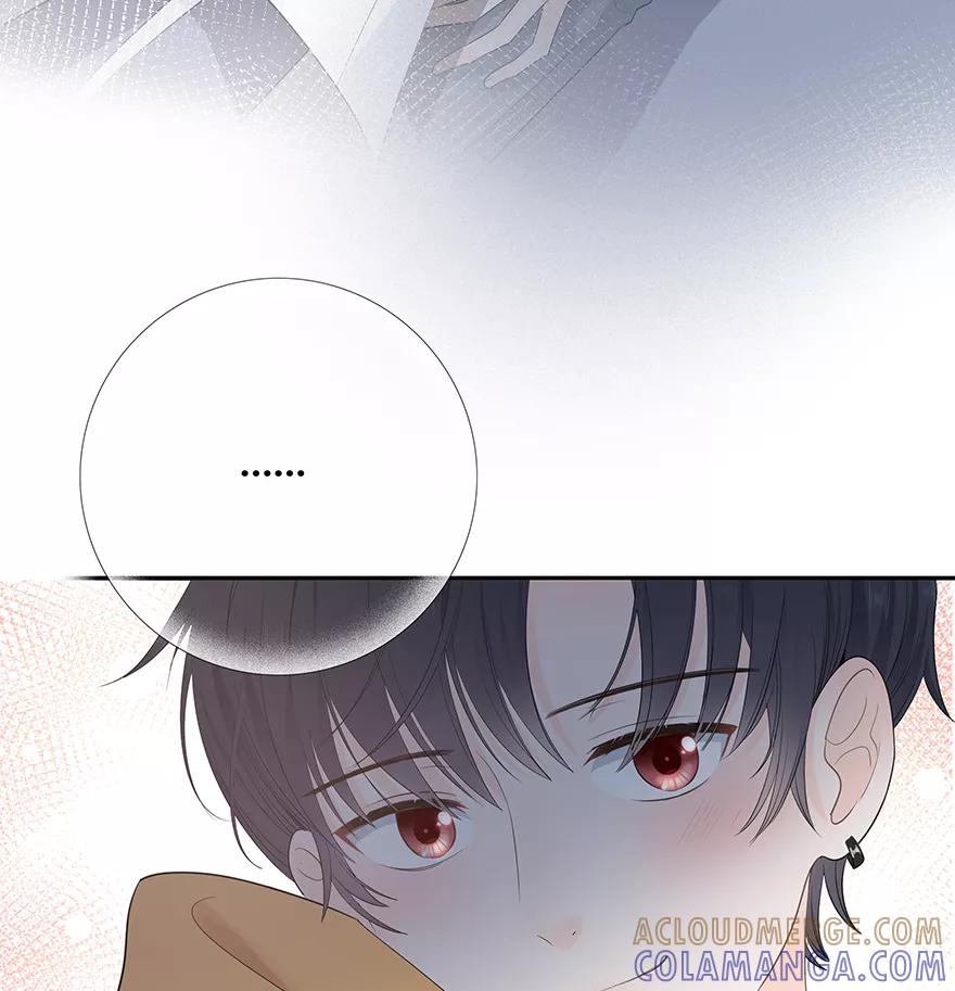 《咖啡两勺盐》第4话 第55页