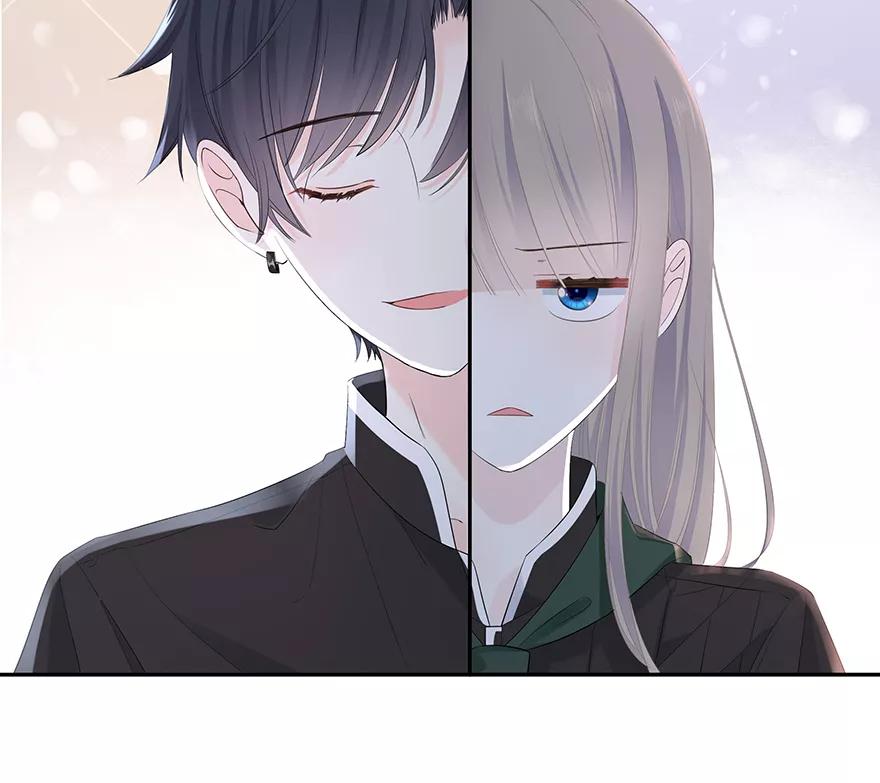 《咖啡两勺盐》第6话 第16页