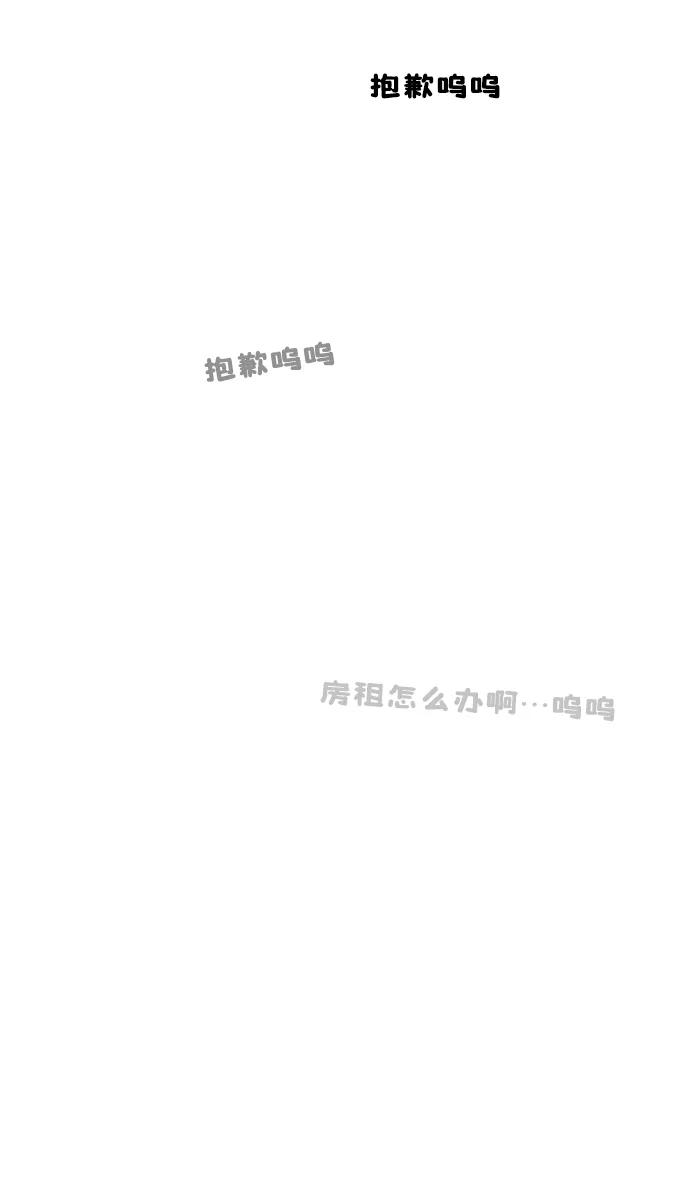 《内科朴院长》[第7话] 哎呦，麻浦大桥 第9页