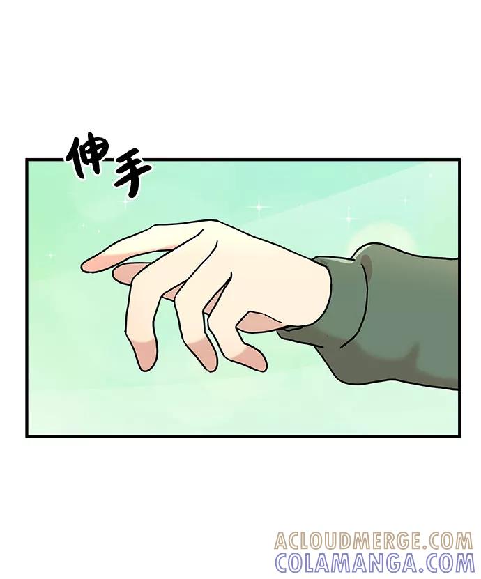 《周边情缘》第7话 第40页