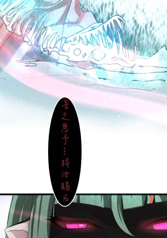 《倾恋的蜜封罐》071--❖线索❖ 第51页