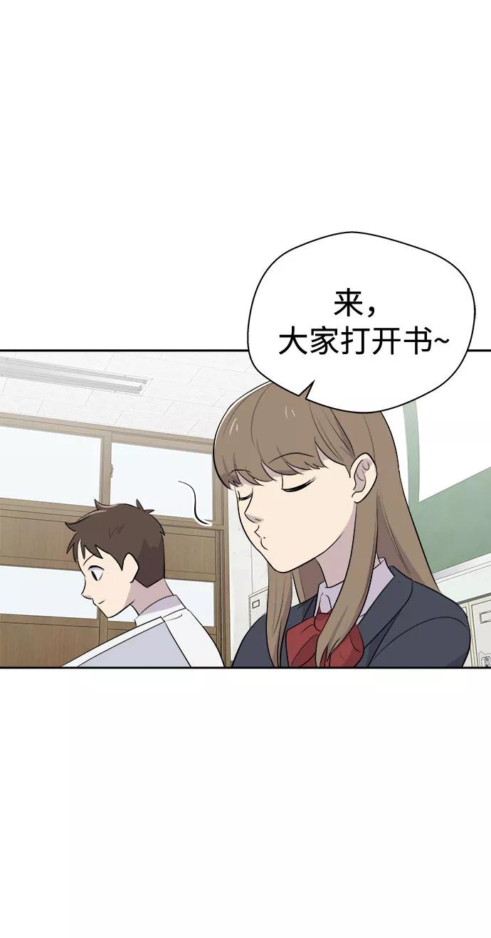 《噩梦日记》[第8话] 艺明女校（教室的恶魔2） 第57页