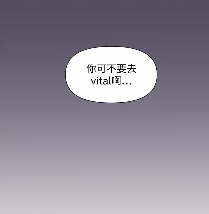 《内科朴院长》[第8话] 炒年糕 第53页