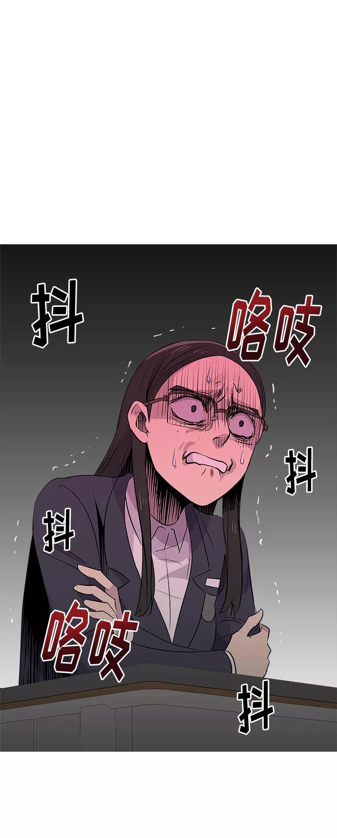 《噩梦日记》[第8话] 艺明女校（教室的恶魔2） 第53页