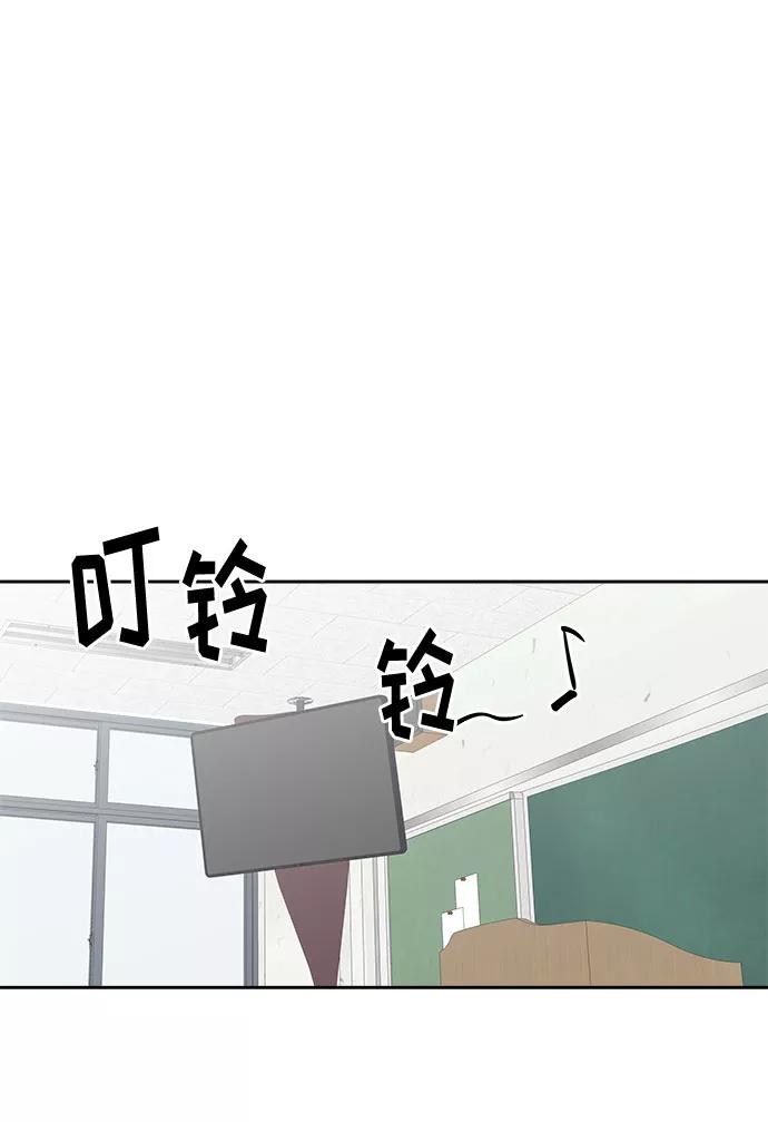 《噩梦日记》[第8话] 艺明女校（教室的恶魔2） 第50页