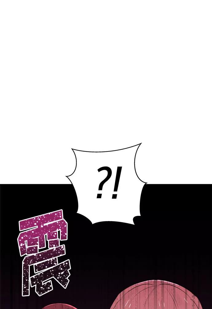 《噩梦日记》[第9话] 艺明女校（教室的恶魔3） 第54页